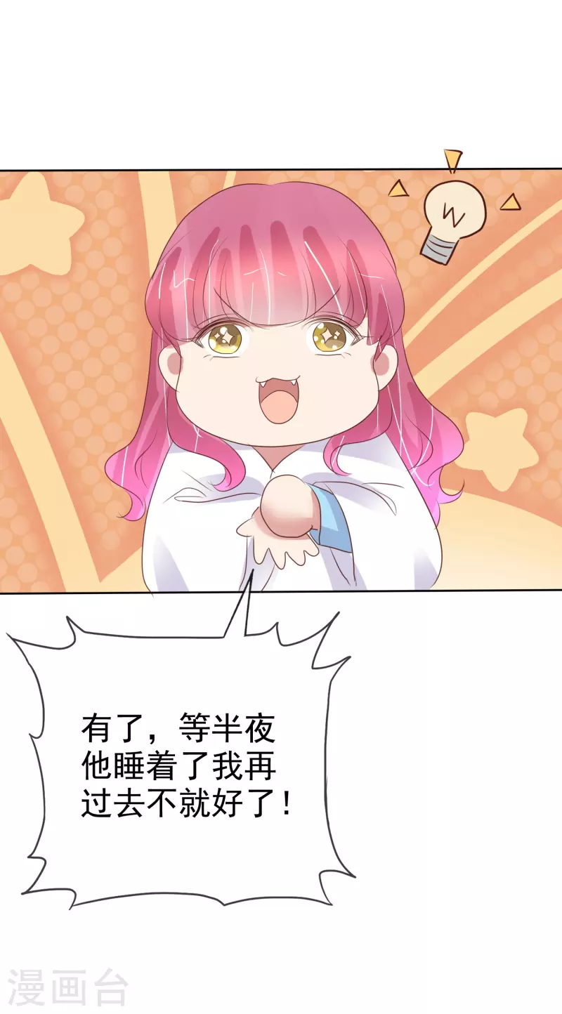 第474话-第495话