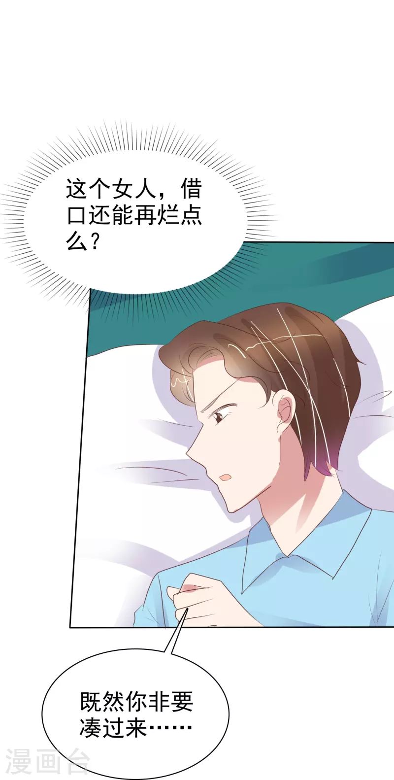 第476话-第497话