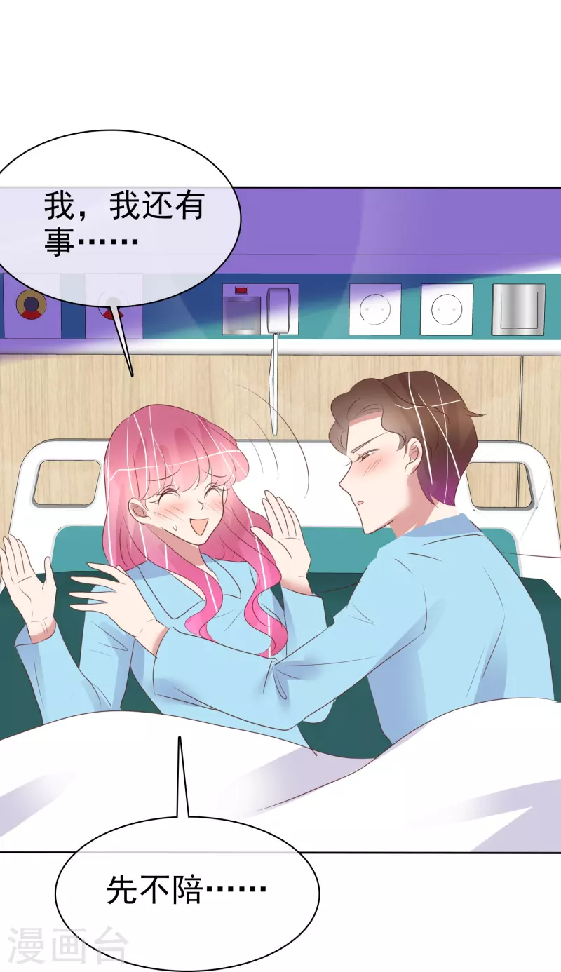 第476话-第497话