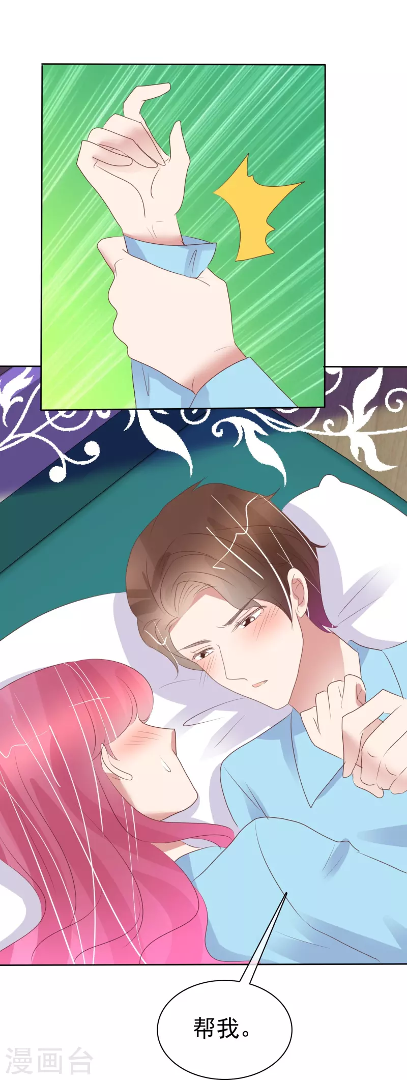 第476话-第497话