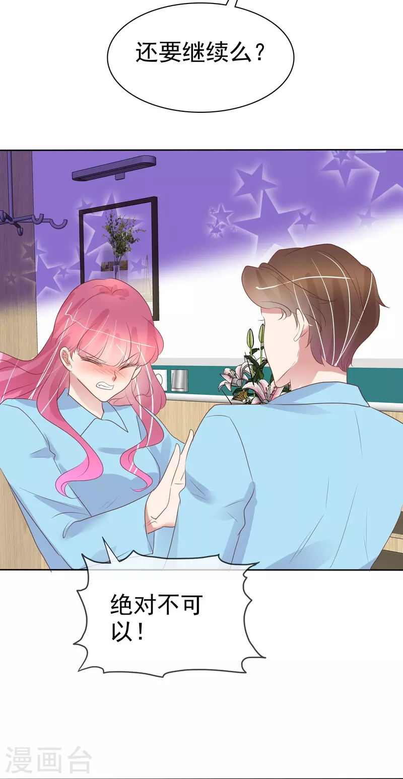 第476话-第497话