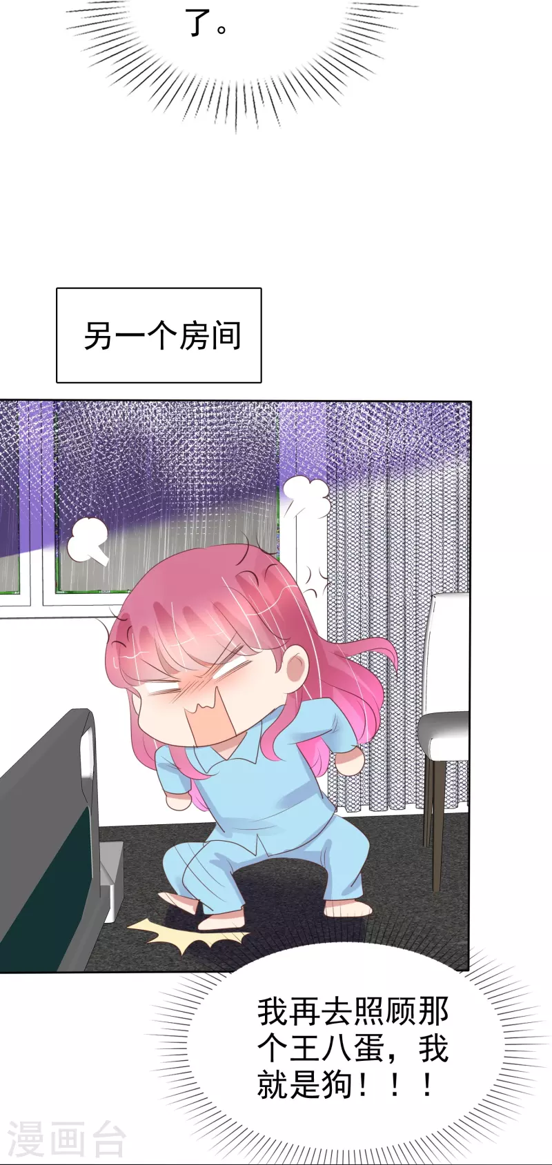 第476话-第497话
