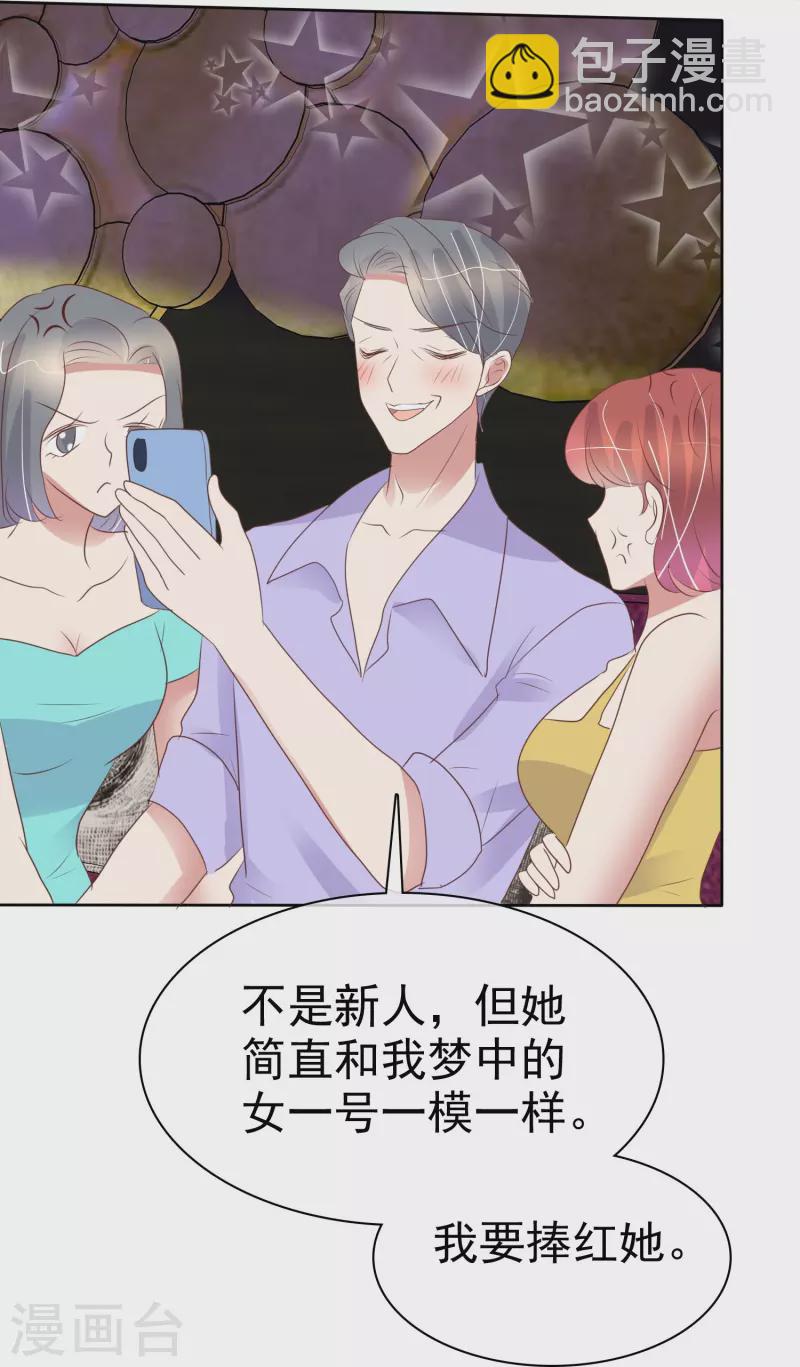 第478话-第499话