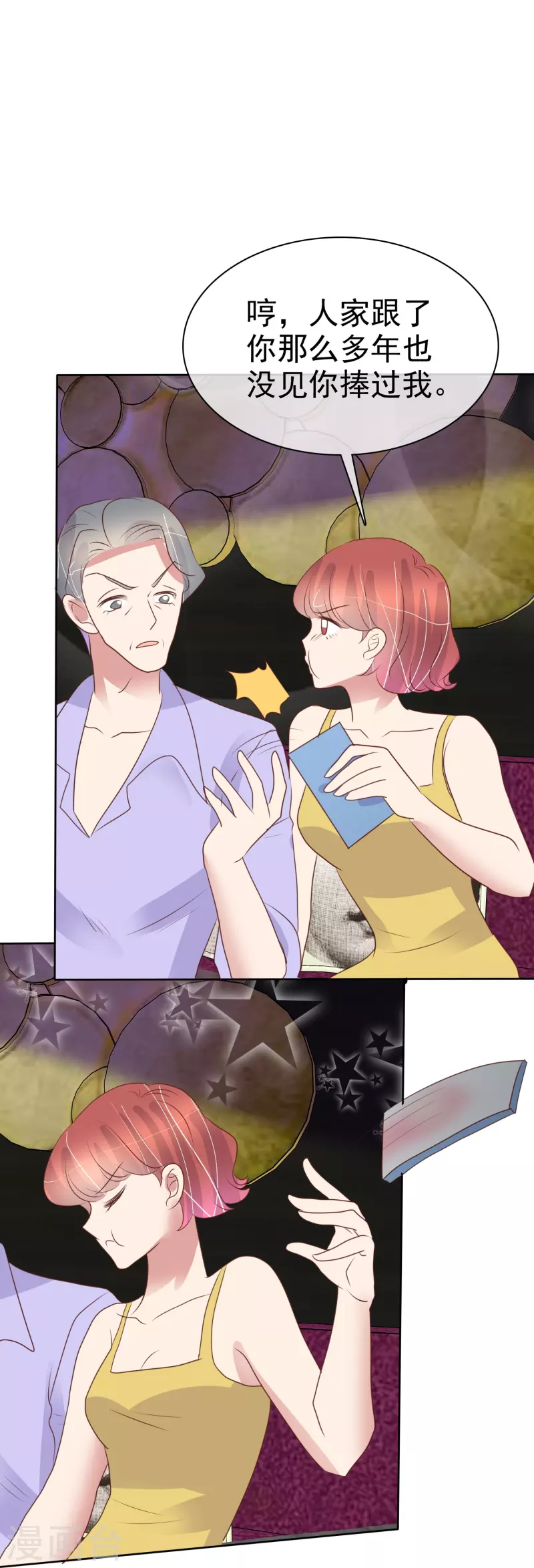 第478话-第499话