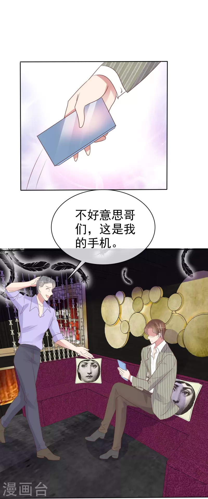 第478话-第499话