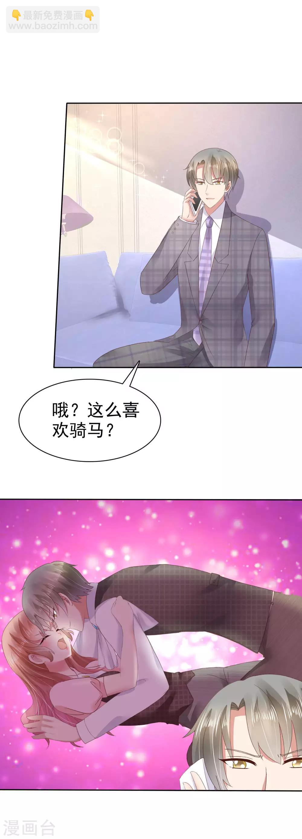 第50话-第51话
