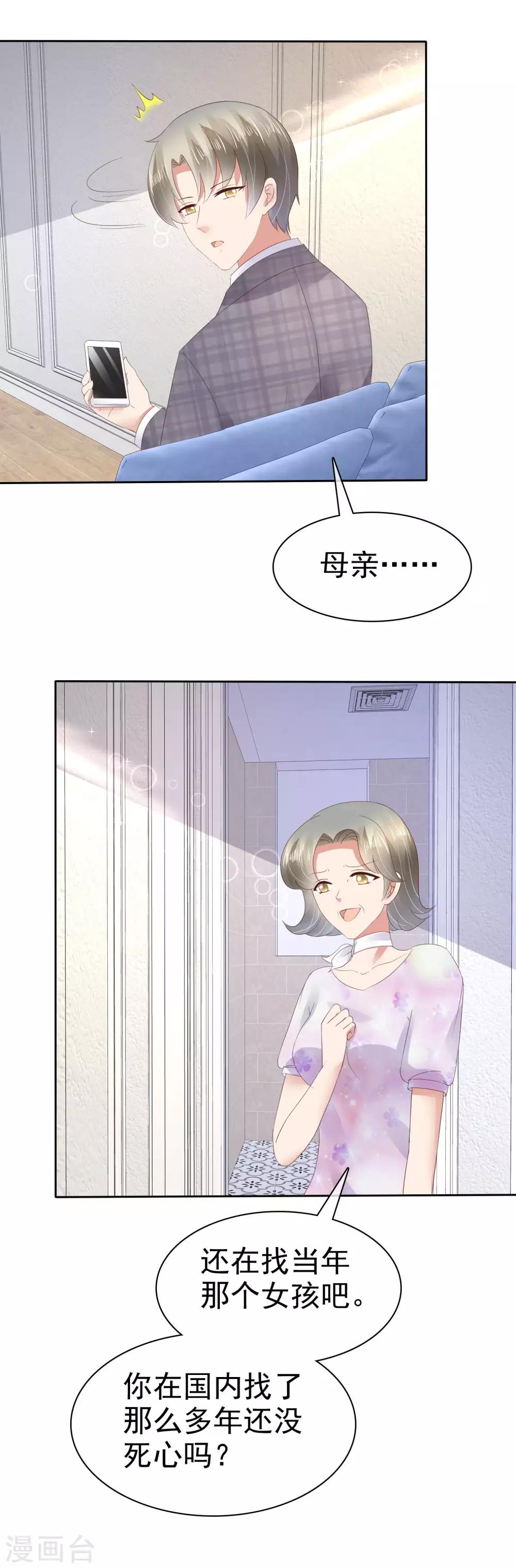 第50话-第51话