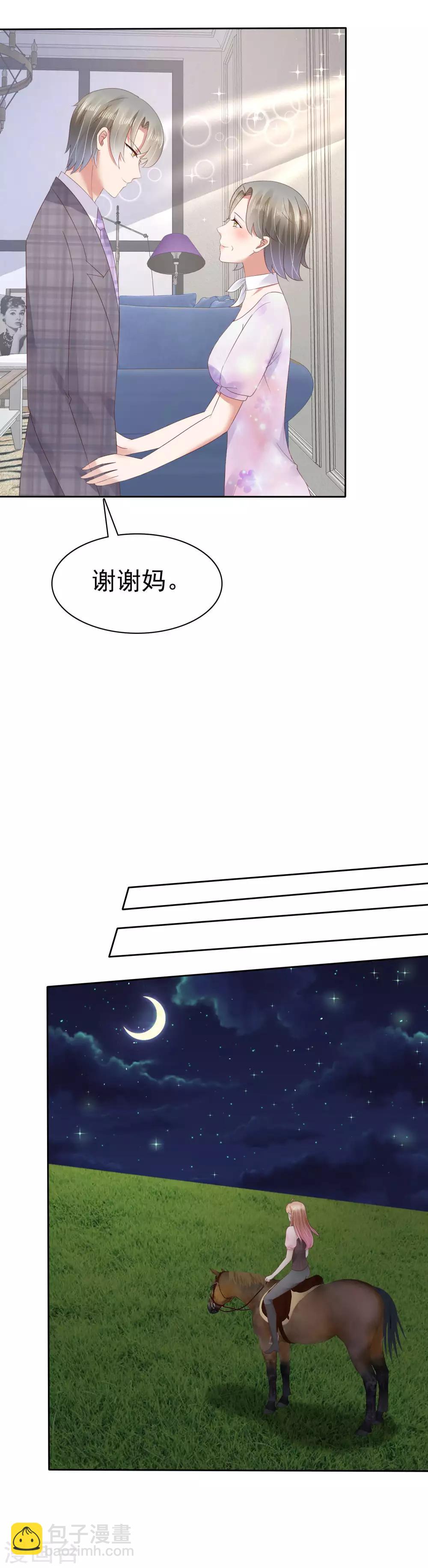第50话-第51话