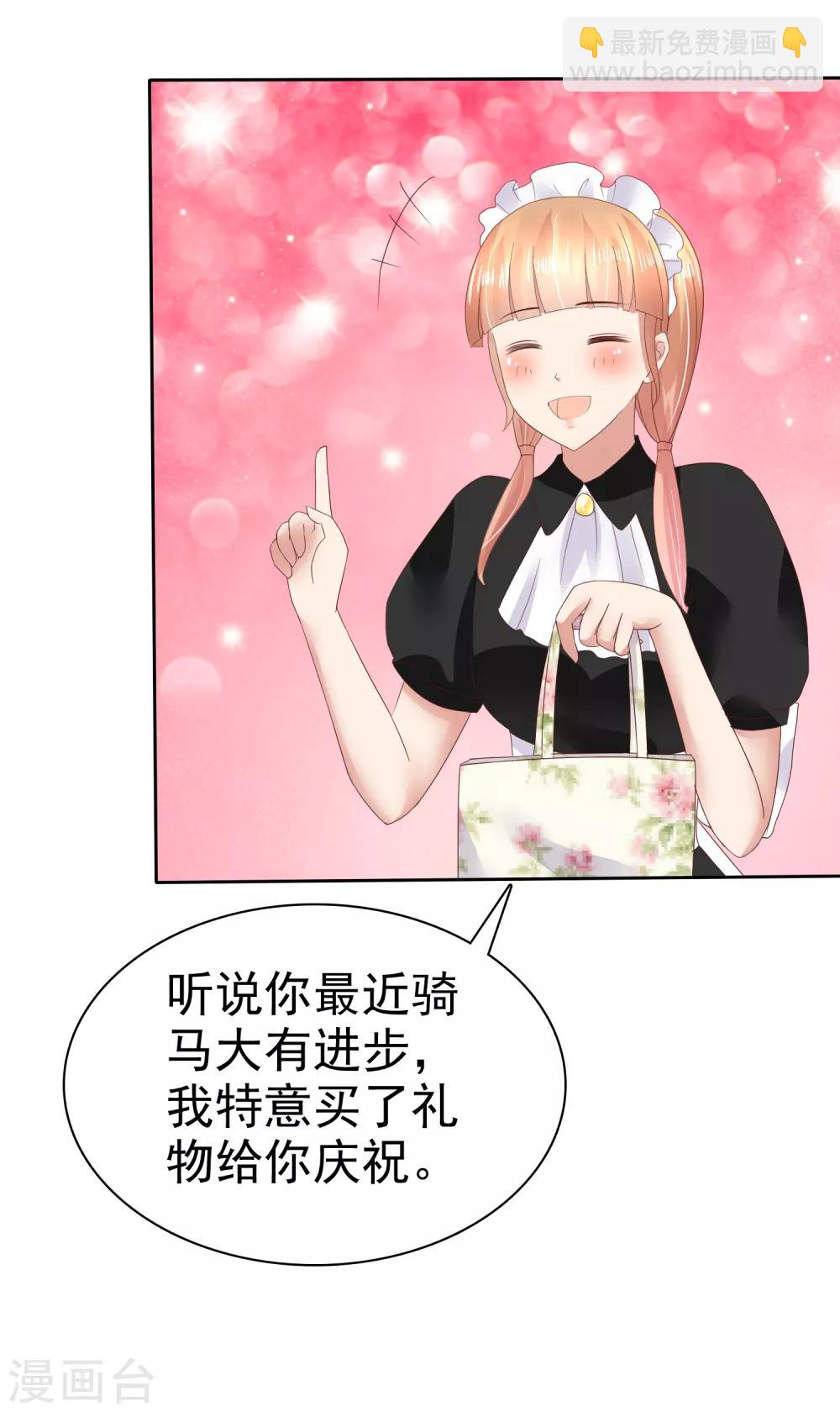 第50话-第51话