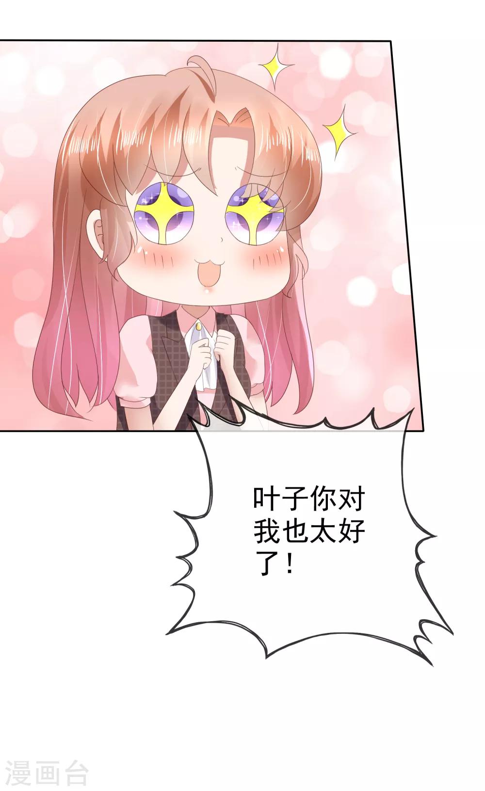 第50话-第51话