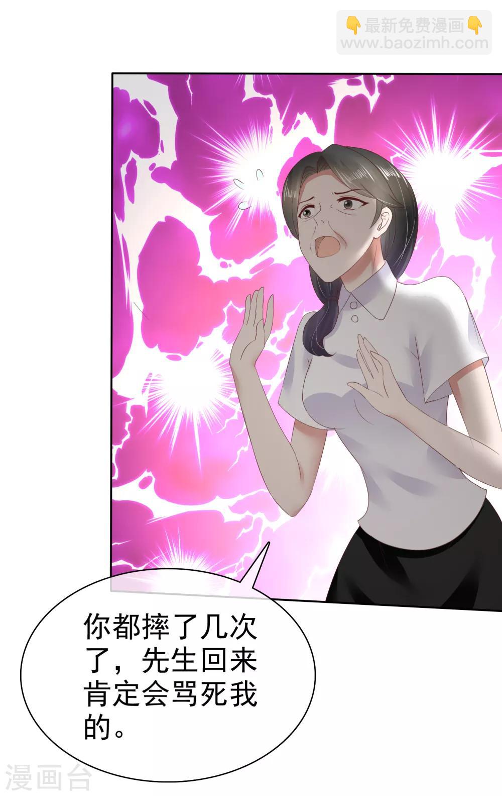 第50话-第51话
