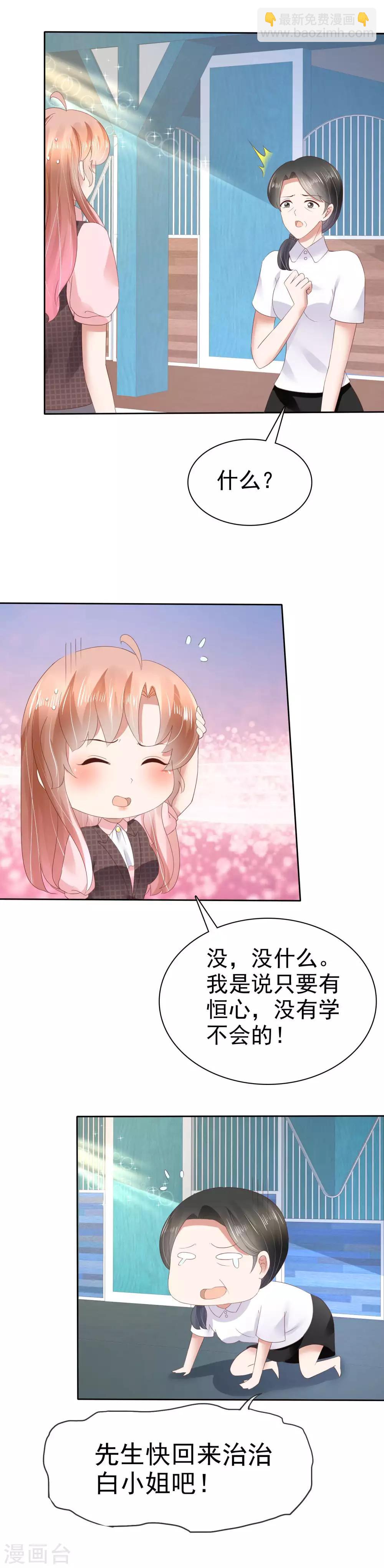 第50话-第51话