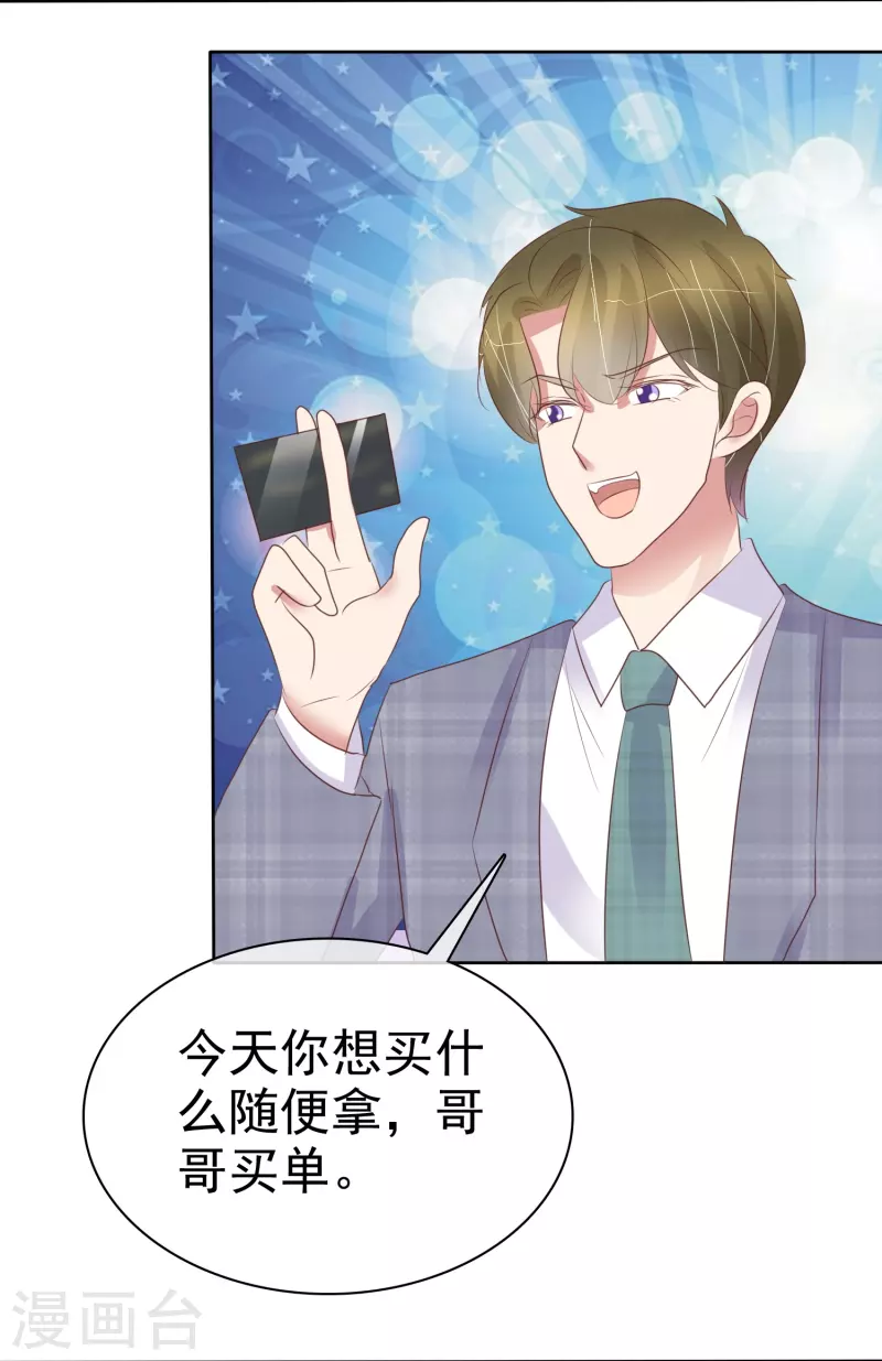 第480话-第501话