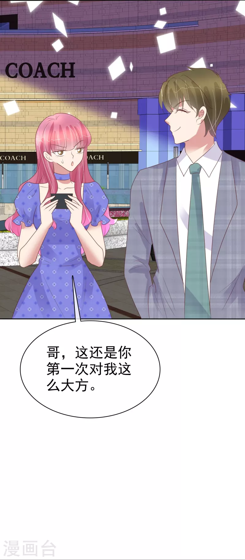 第480话-第501话