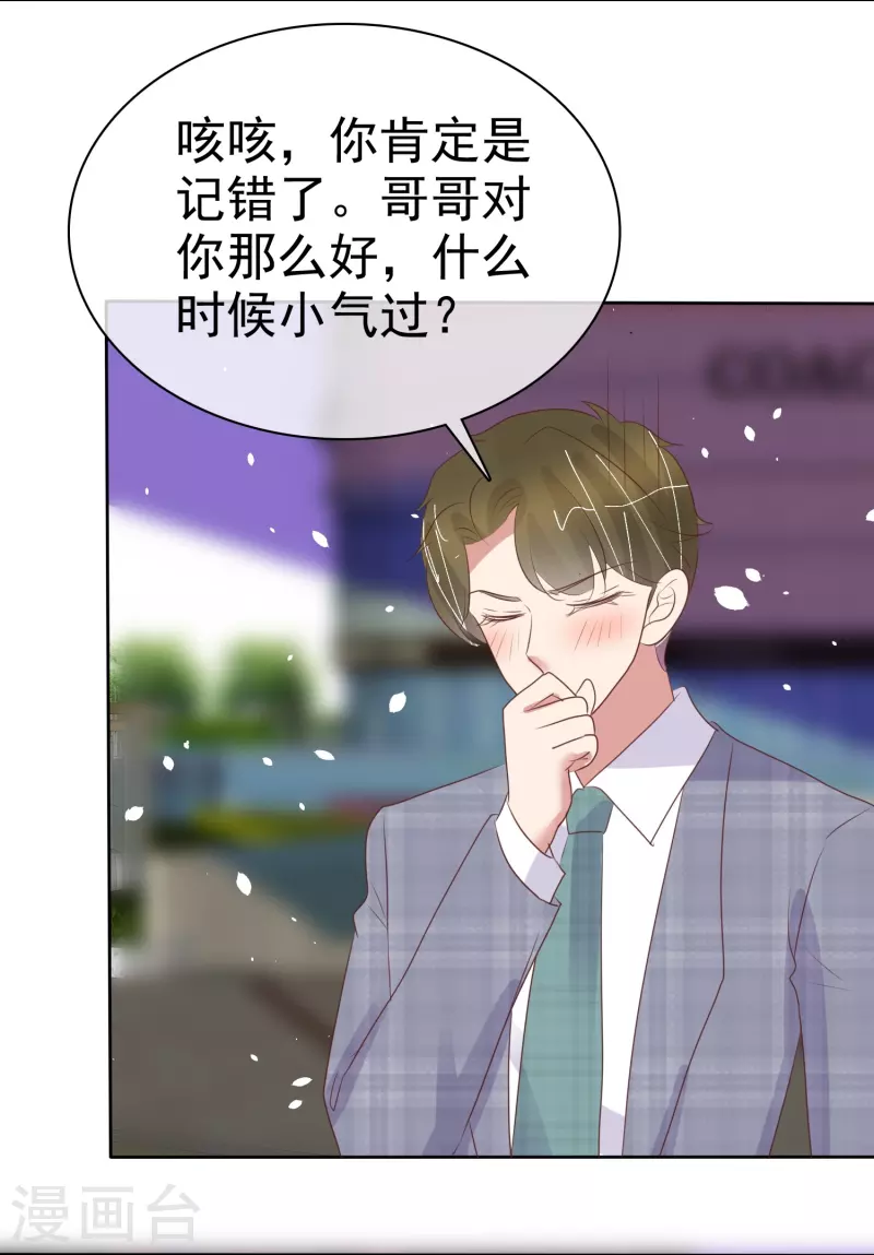第480话-第501话