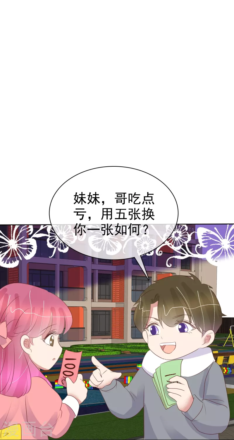 第480话-第501话