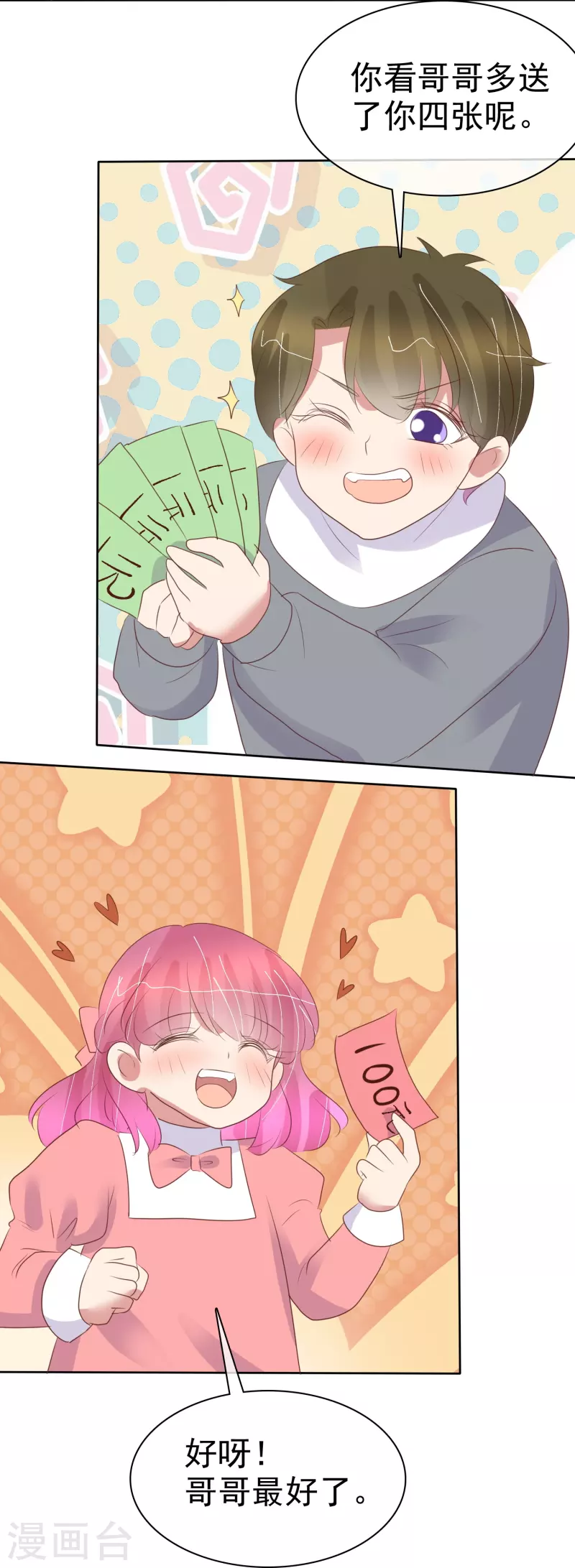 第480话-第501话