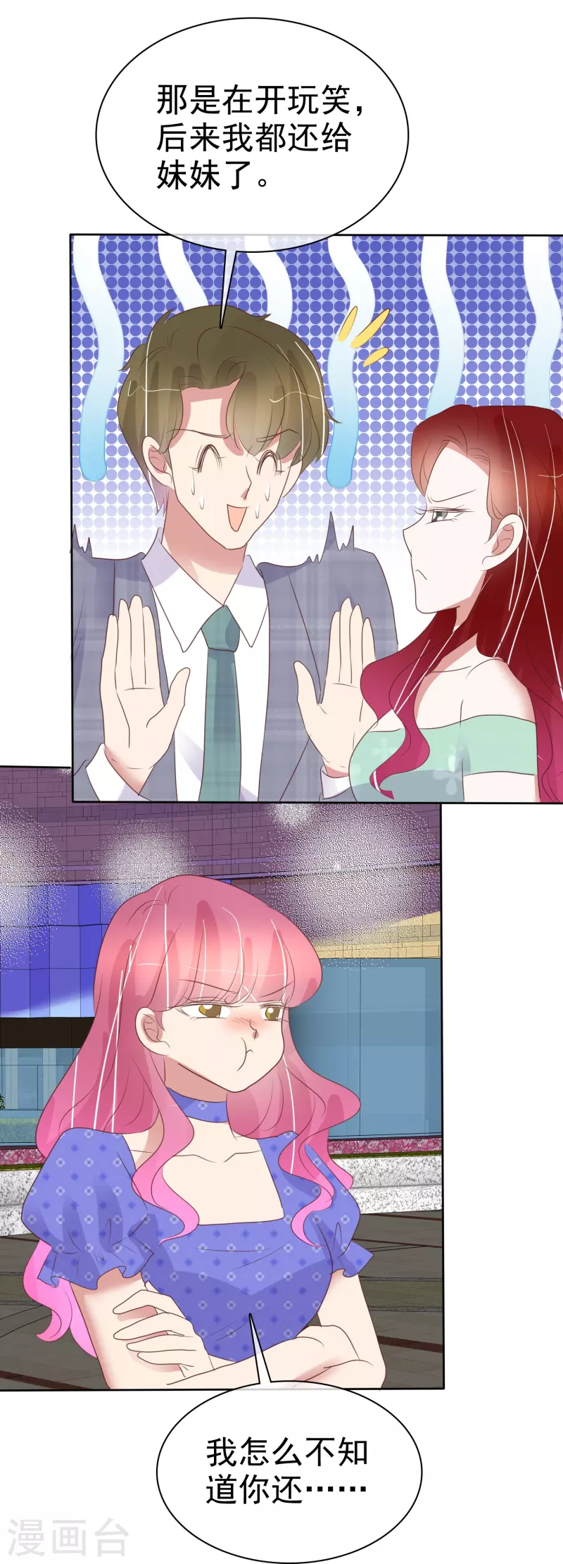 第480话-第501话