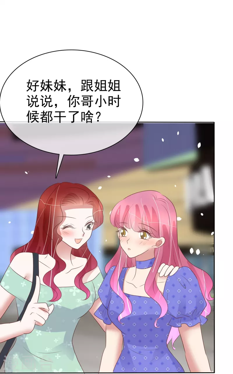 第480话-第501话
