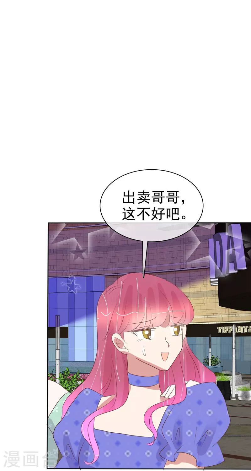 第480话-第501话