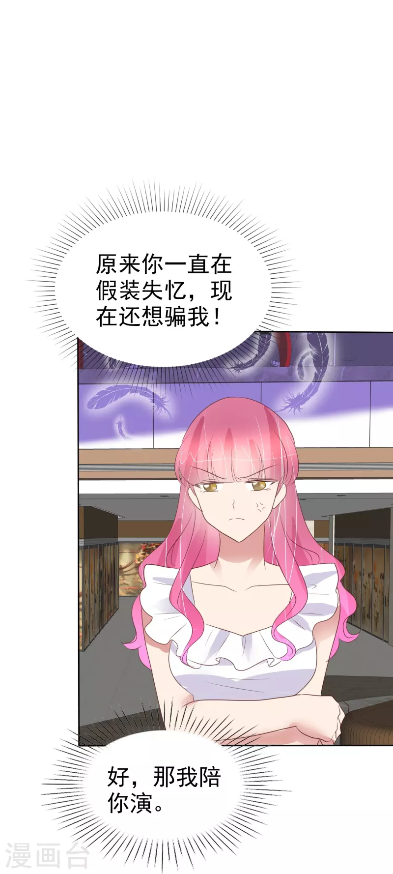 第482话-第503话