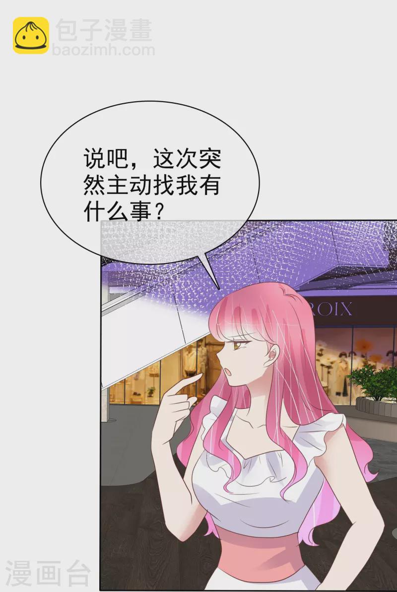 第482话-第503话