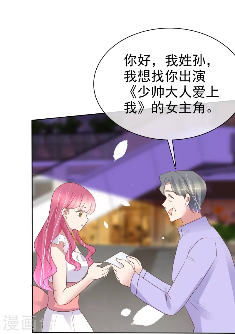 第482话-第503话
