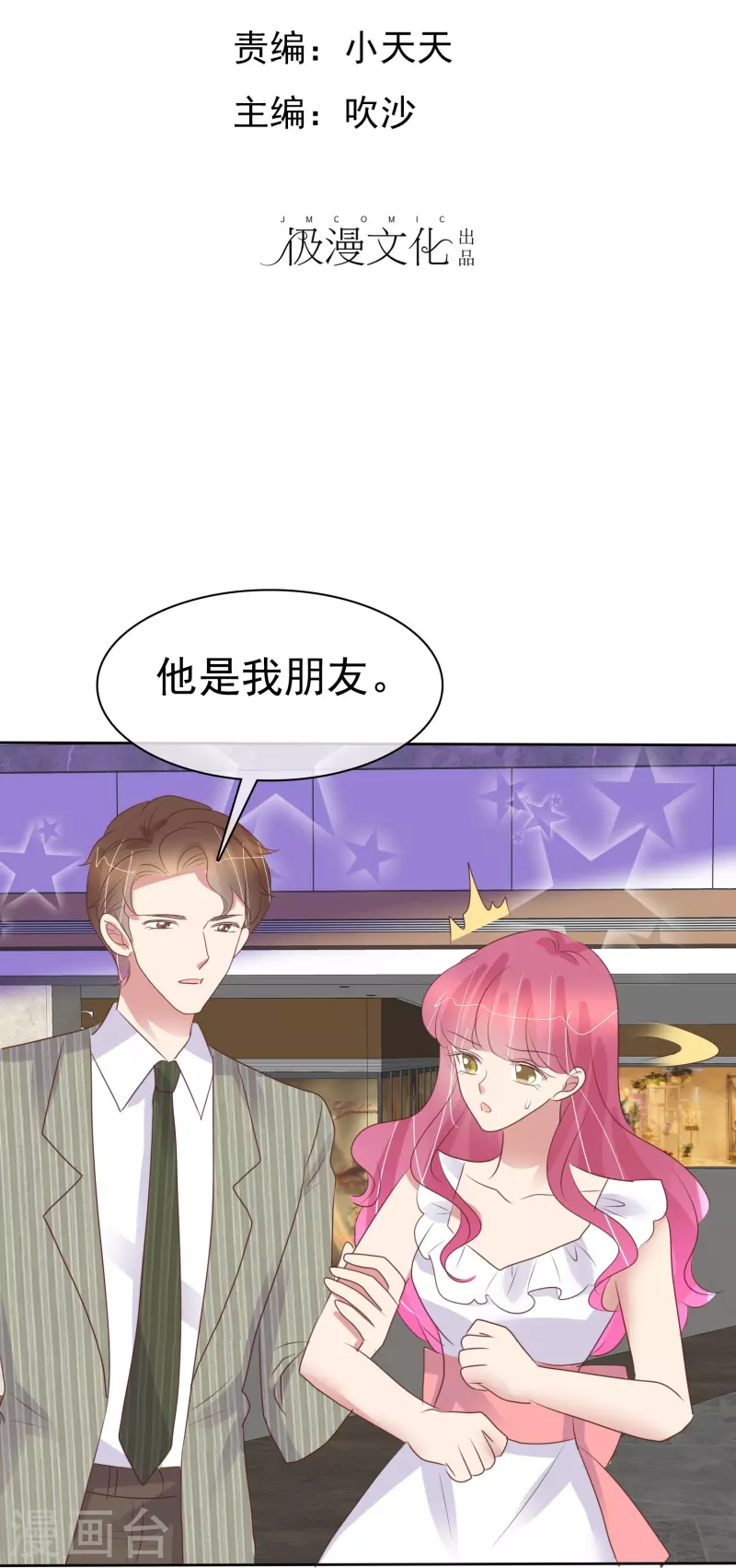 第482话-第503话