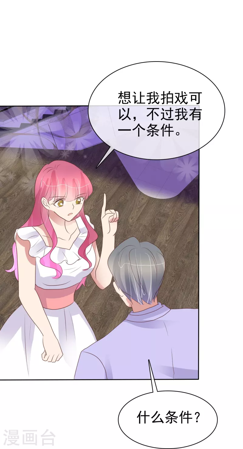 第482话-第503话