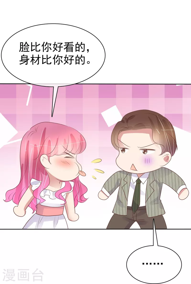 第482话-第503话