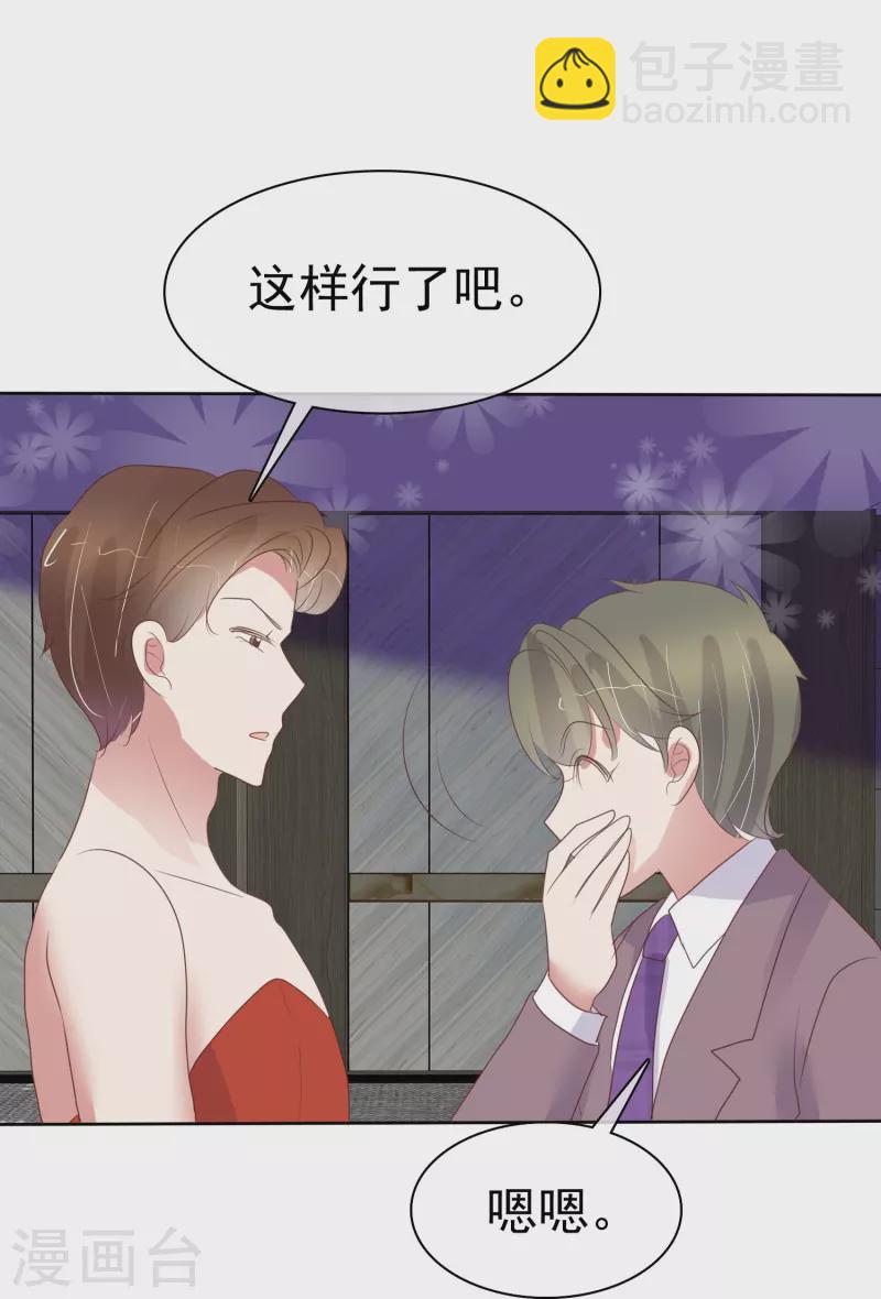 第484话-第505话