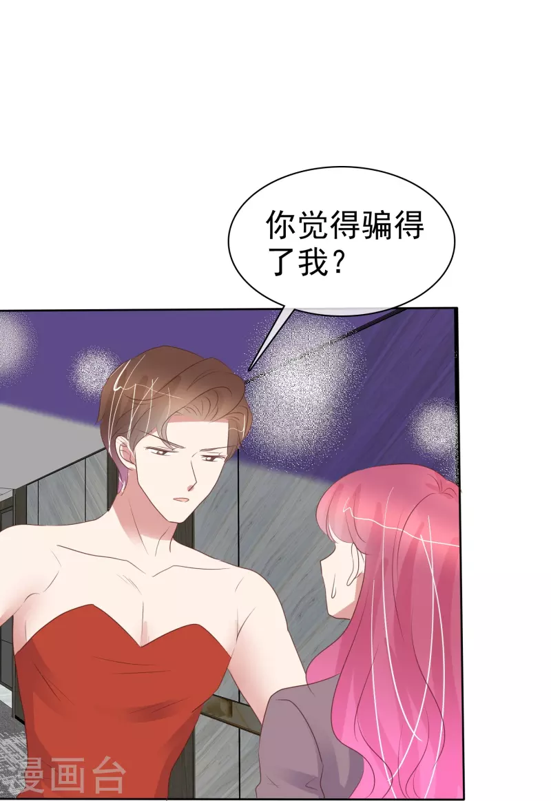 第484话-第505话