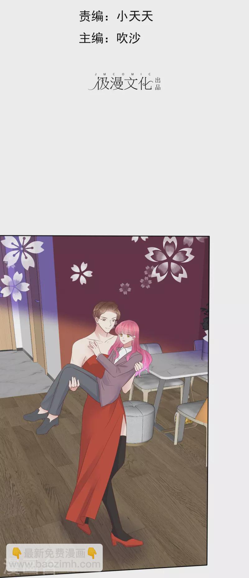 第486话-第507话