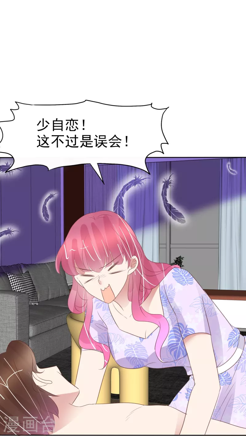 第486话-第507话