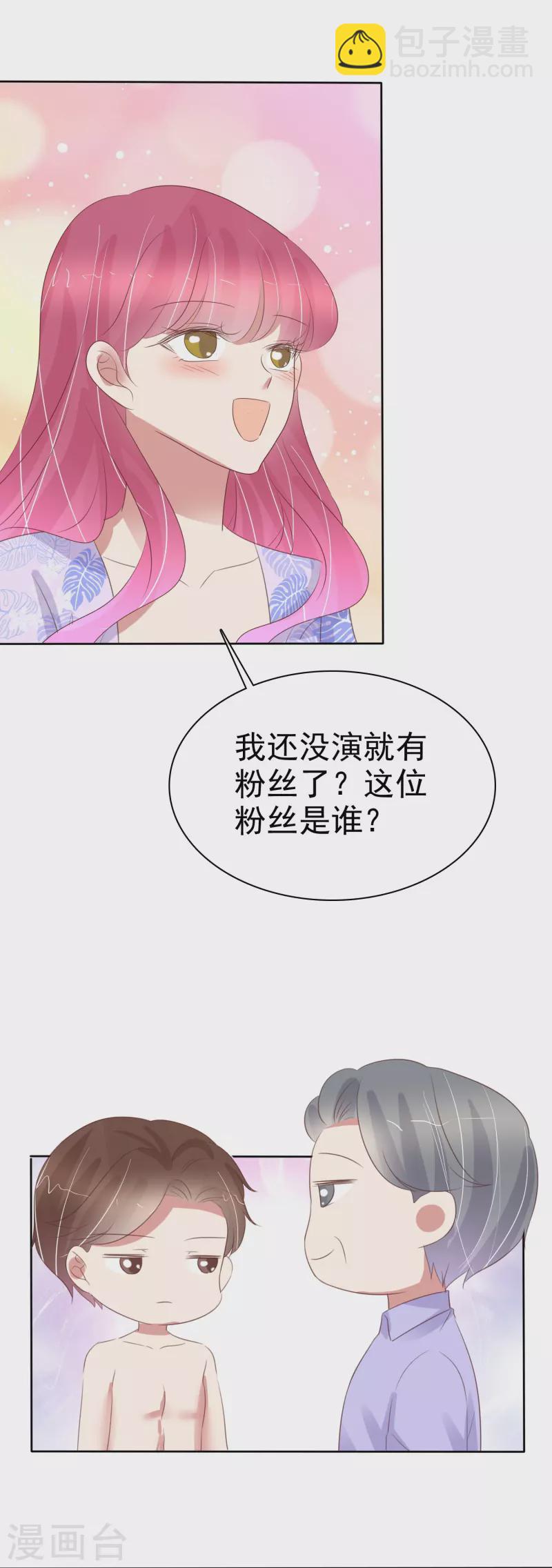 第488话-第509话
