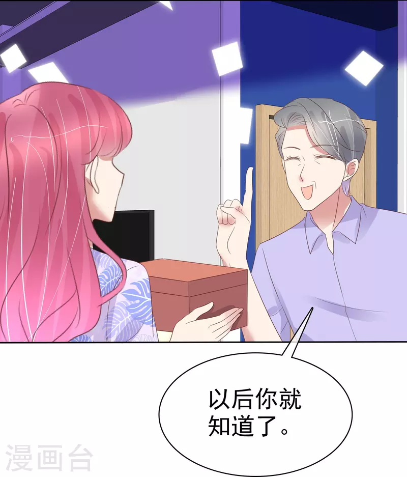 第488话-第509话