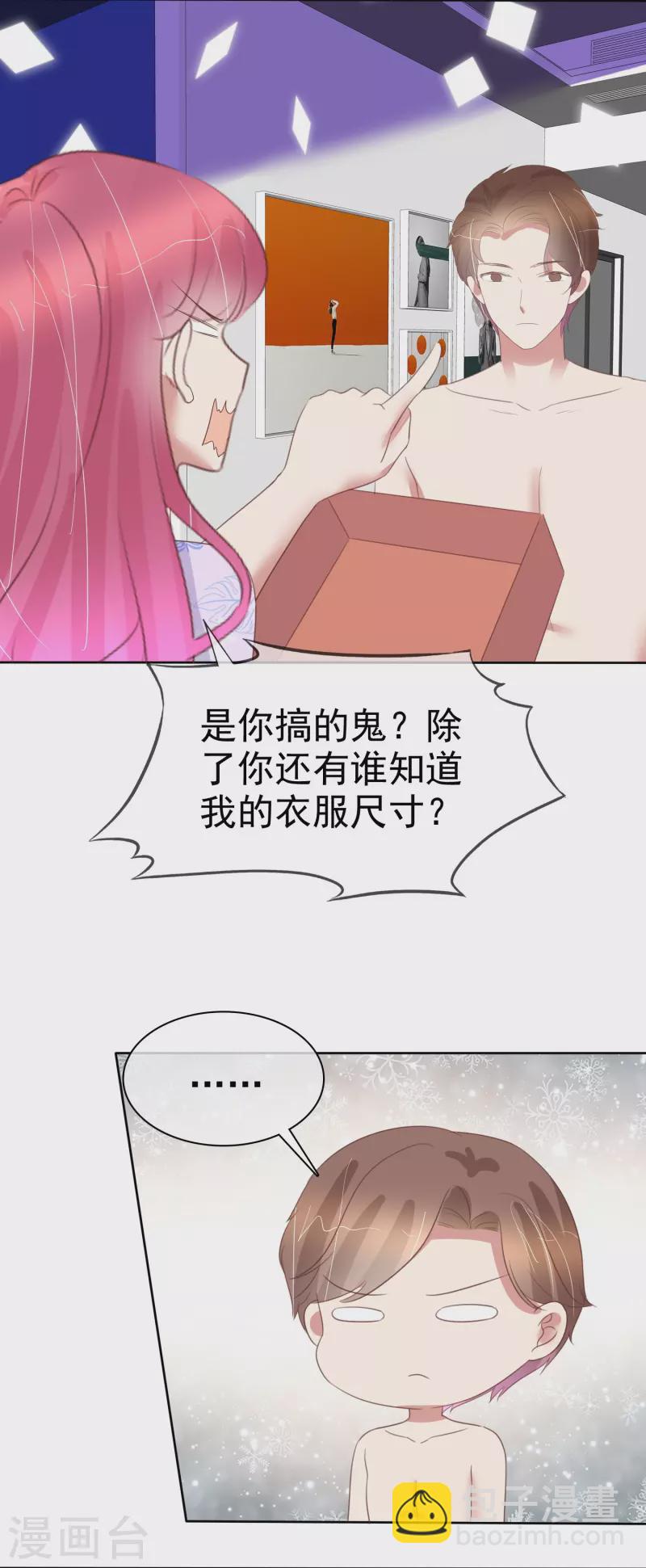 第488话-第509话