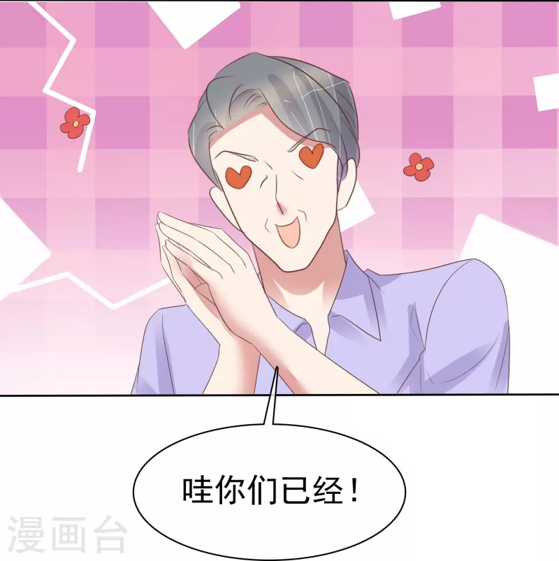 第488话-第509话