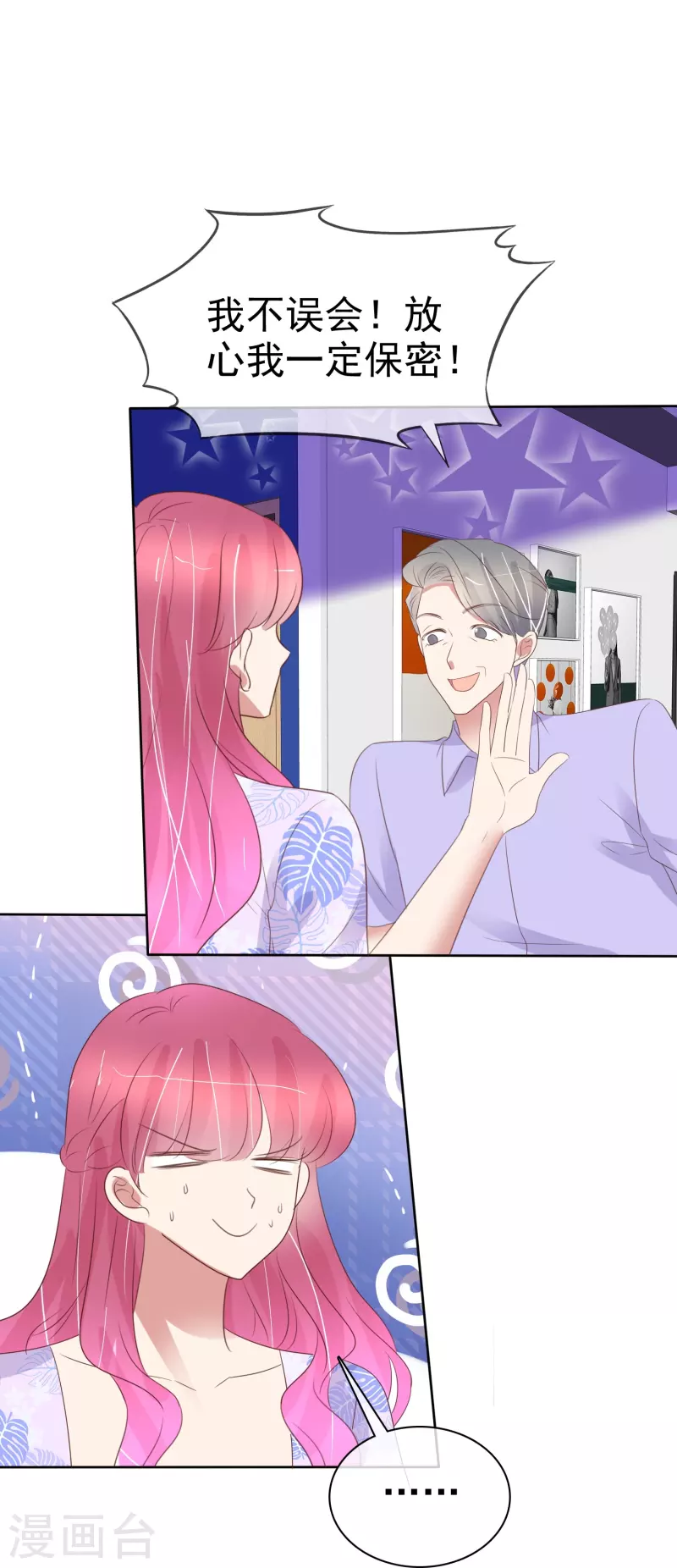 第488话-第509话