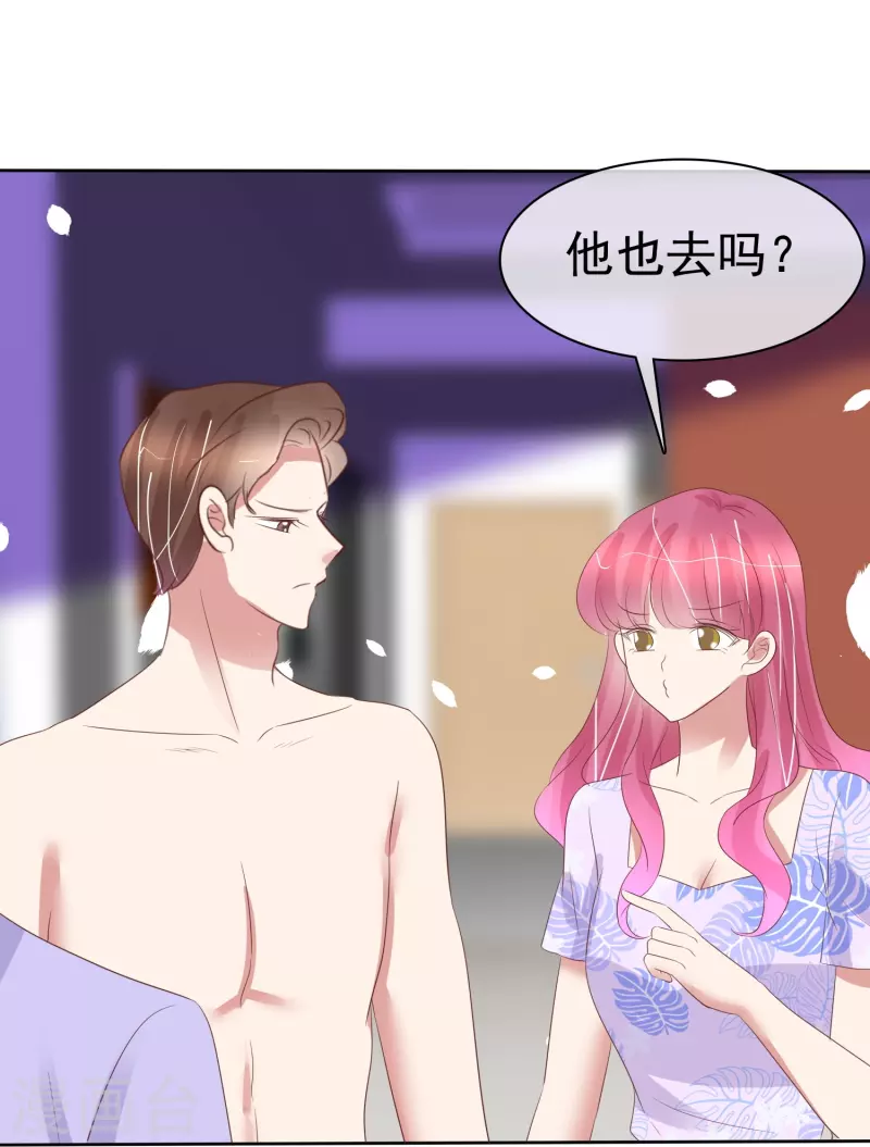 第488话-第509话