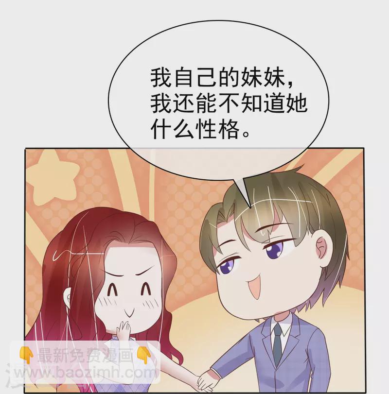第490话-第511话