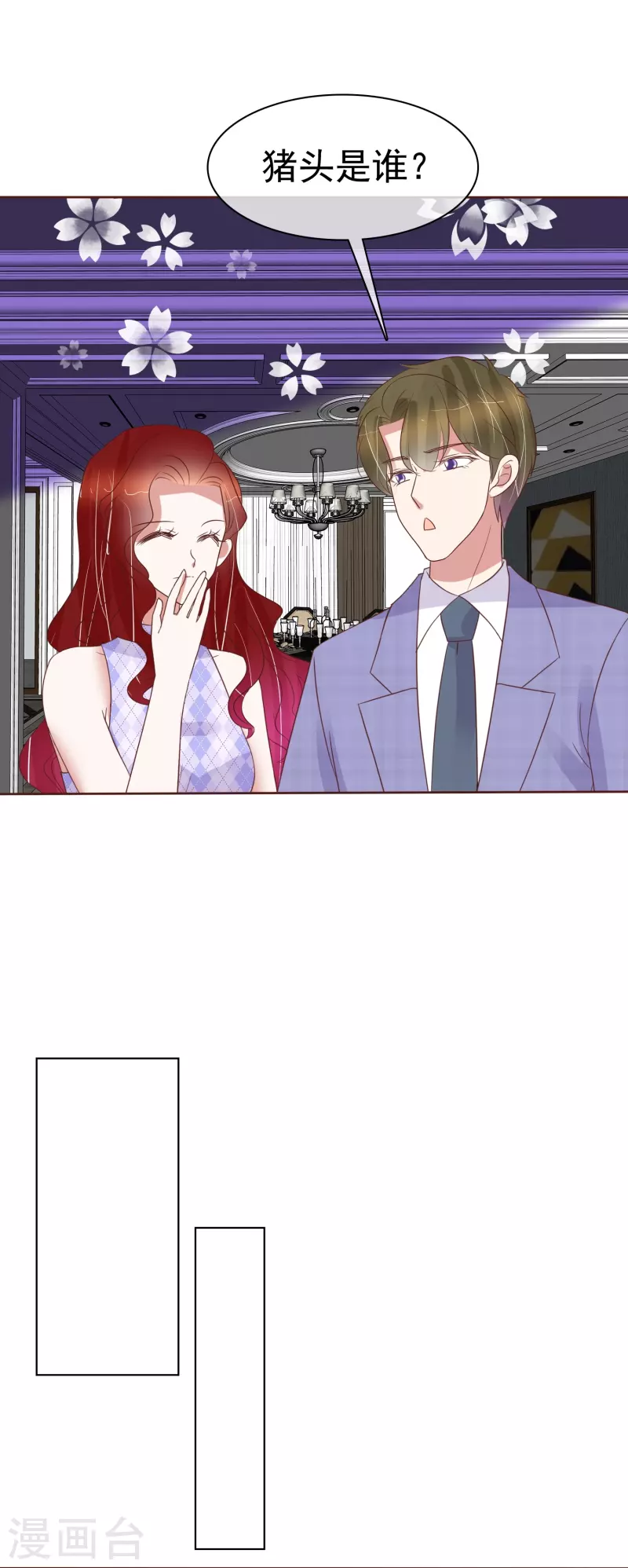 第490话-第511话