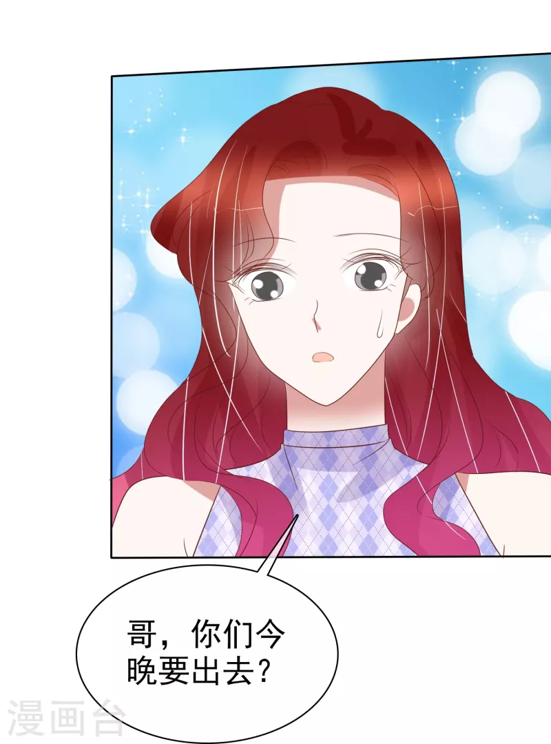 第490话-第511话