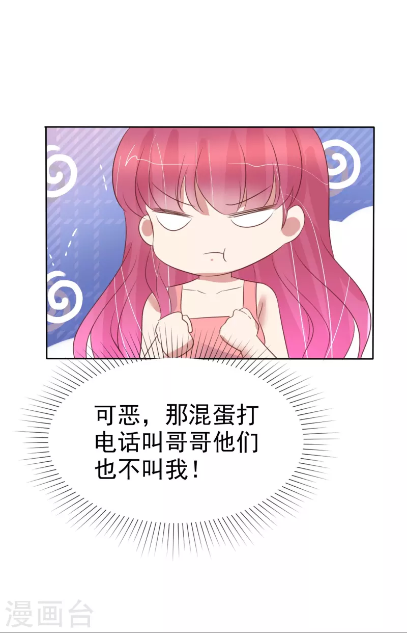 第490话-第511话