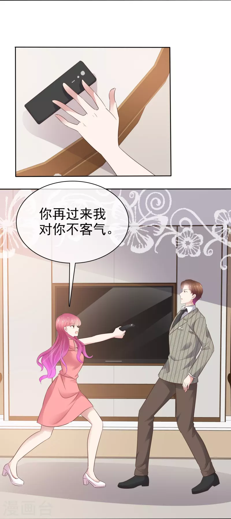 第492话-第513话
