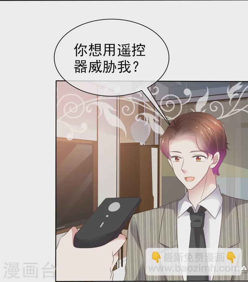第492话-第513话