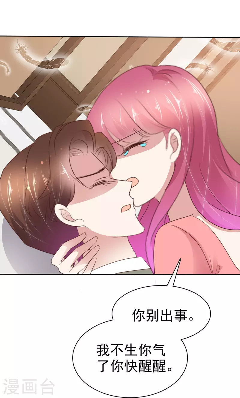 第492话-第513话