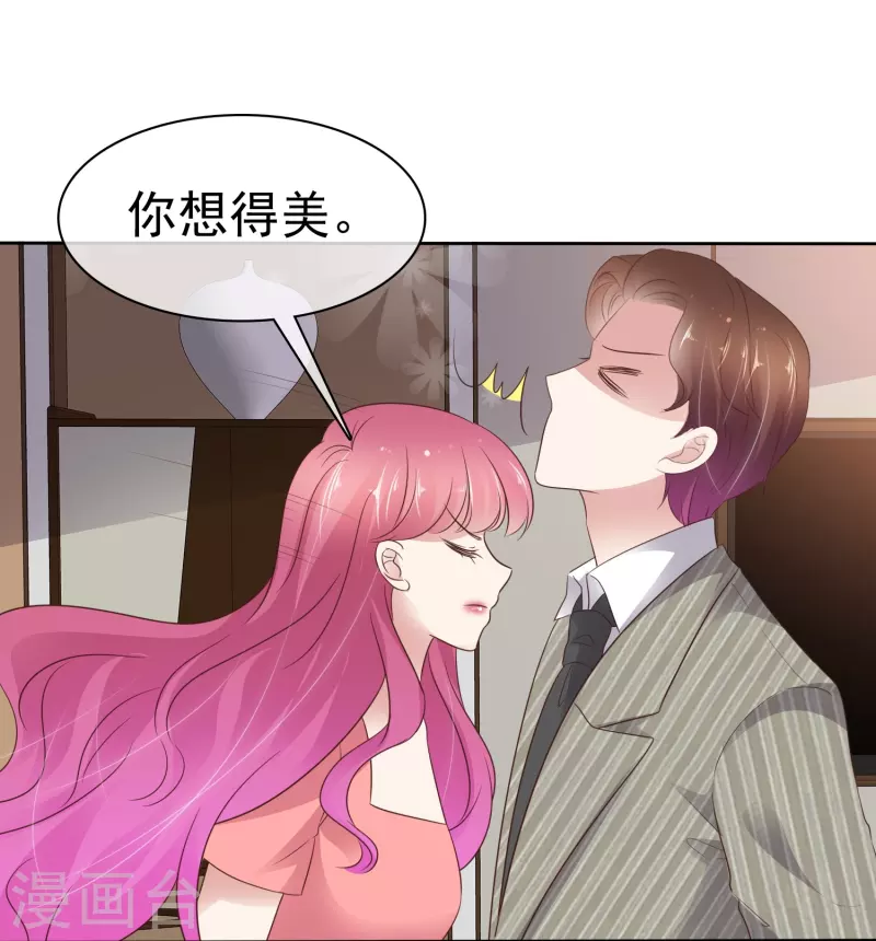 第492话-第513话