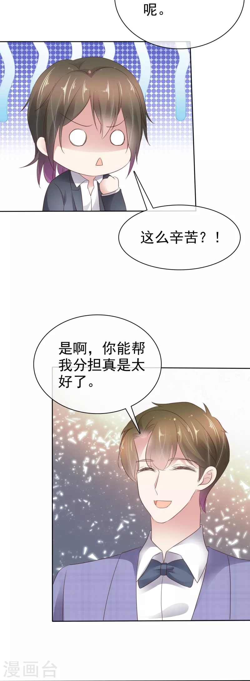 第494话-第515话