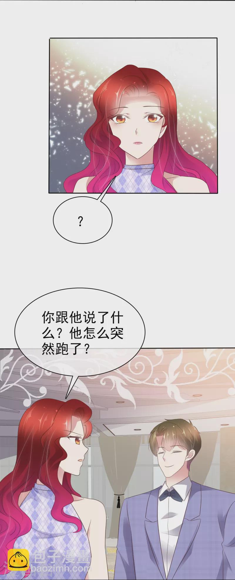 第494话-第515话